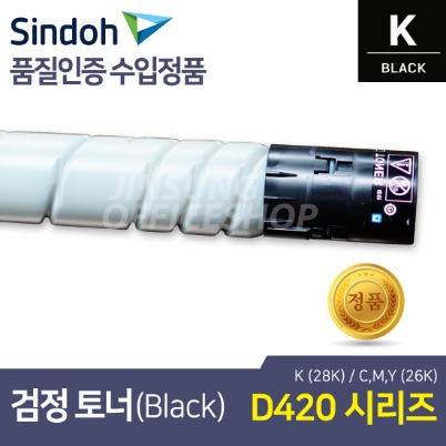 신도리코 D420 수입정품토너 TN-324K 검정(Black,블랙) (호환 D421,D422)