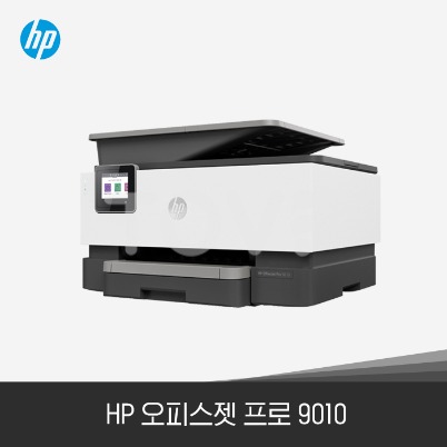 [새제품] HP9010 오피스젯 프로 컬러 잉크젯 A4 무한 복합기