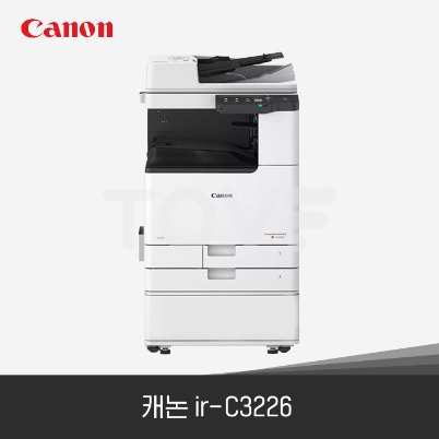[렌탈] 캐논 ir-C3226 A3 컬러 레이져 복합기