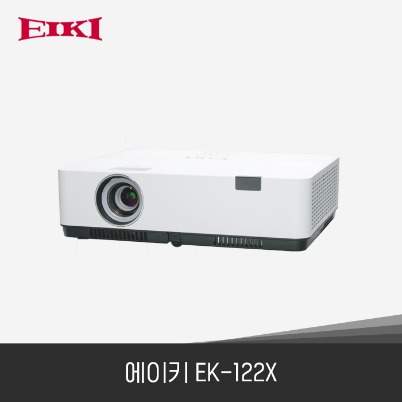 EIKI 에이키 EK-122X 4700안시 XGA 빔프로젝터
