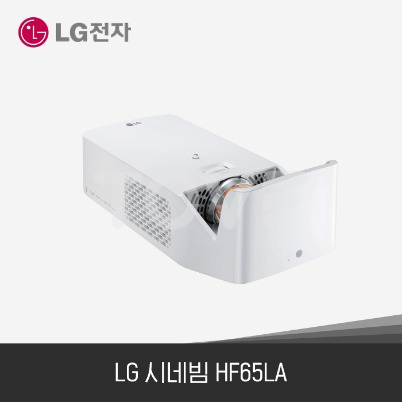 LG전자 시네빔 HF65LA 빔프로젝터
