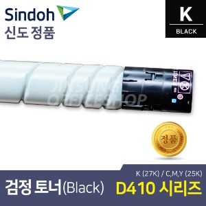 신도리코 D410 정품토너 TN-321K 검정(Black,블랙) (호환 D411,D412,D415,D416,D417)